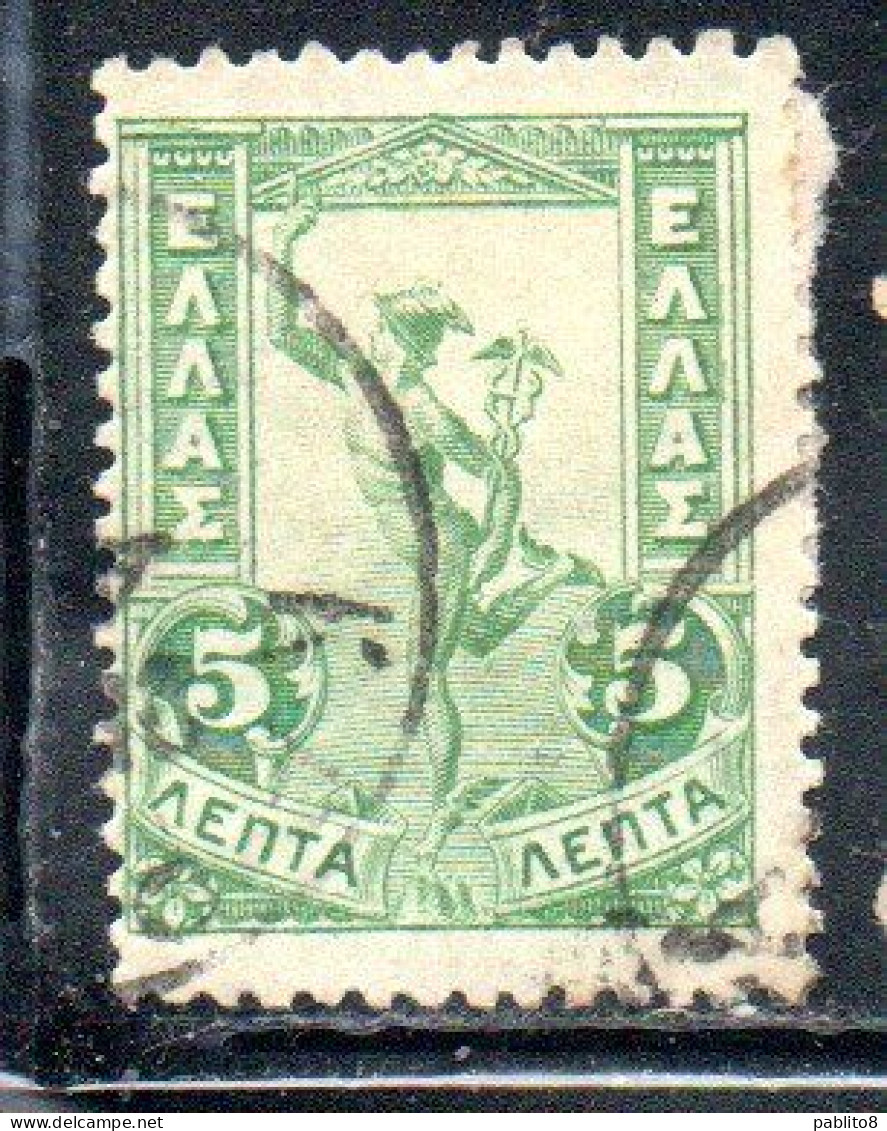 GREECE GRECIA ELLAS 1901 GIOVANNI DA BOLOGNA'S HERMES FLYING MERCURY MERCURIO 5l USED USATO OBLITERE' - Oblitérés