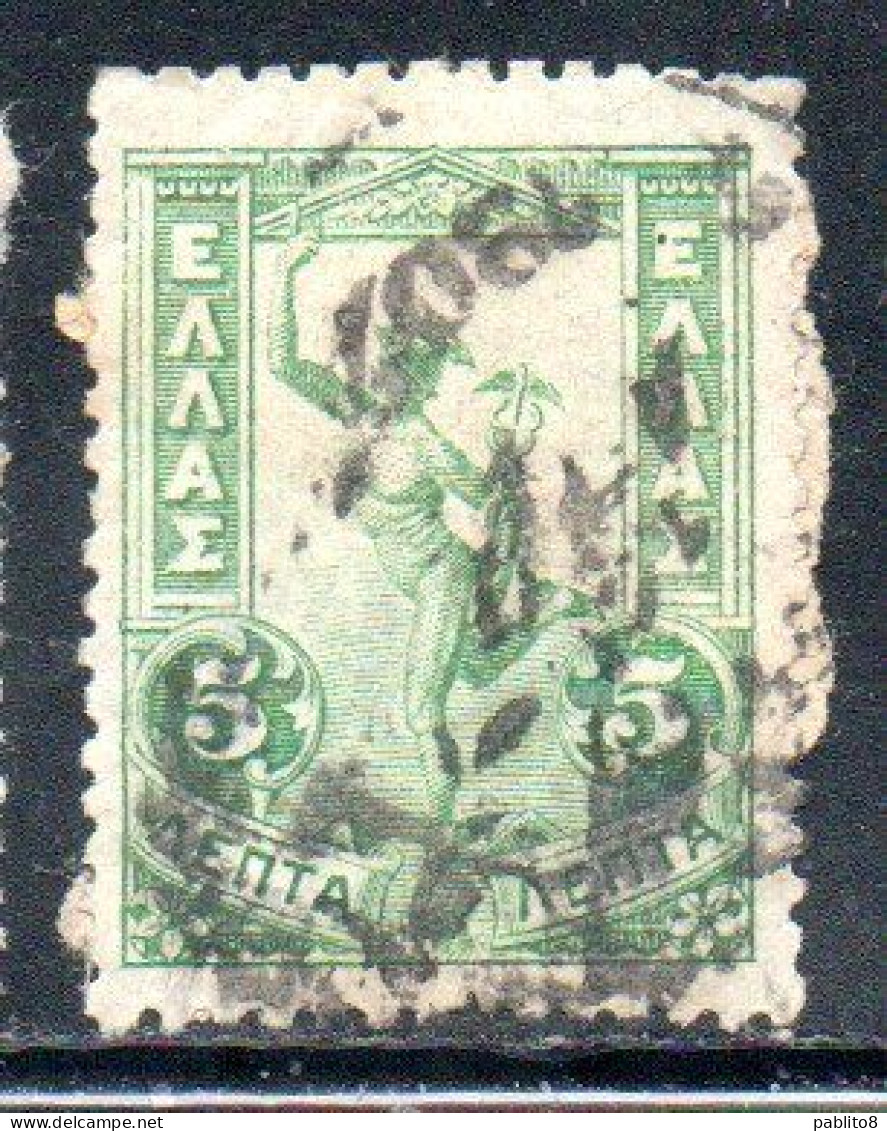 GREECE GRECIA ELLAS 1901 GIOVANNI DA BOLOGNA'S HERMES FLYING MERCURY MERCURIO 5l USED USATO OBLITERE' - Usati