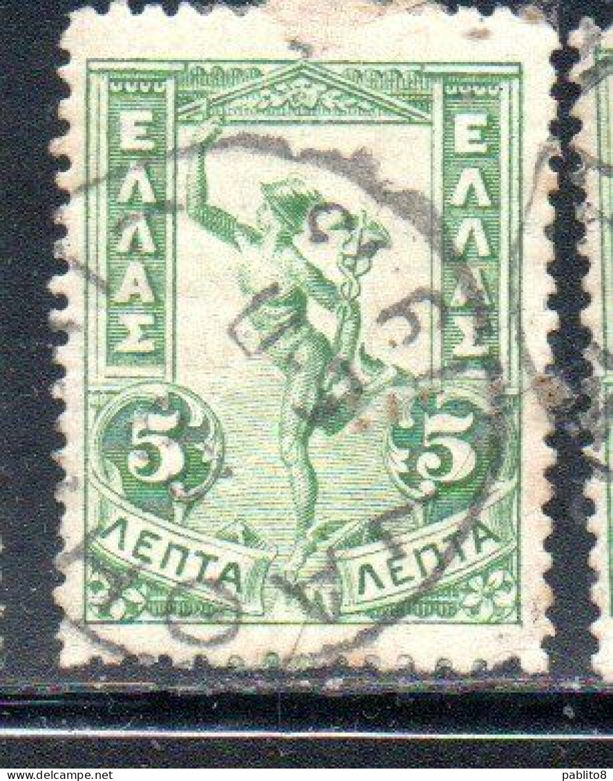 GREECE GRECIA ELLAS 1901 GIOVANNI DA BOLOGNA'S HERMES FLYING MERCURY MERCURIO 5l USED USATO OBLITERE' - Oblitérés