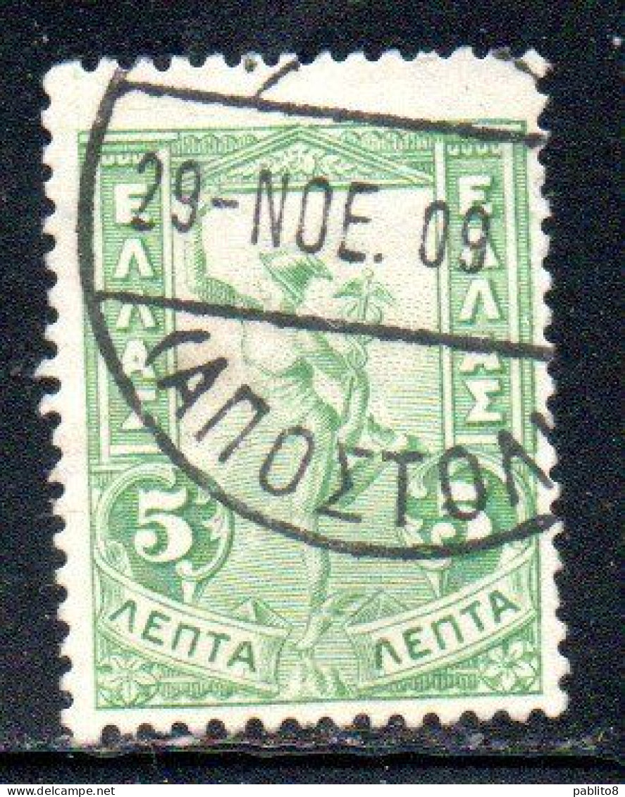 GREECE GRECIA ELLAS 1901 GIOVANNI DA BOLOGNA'S HERMES FLYING MERCURY MERCURIO 5l USED USATO OBLITERE' - Oblitérés