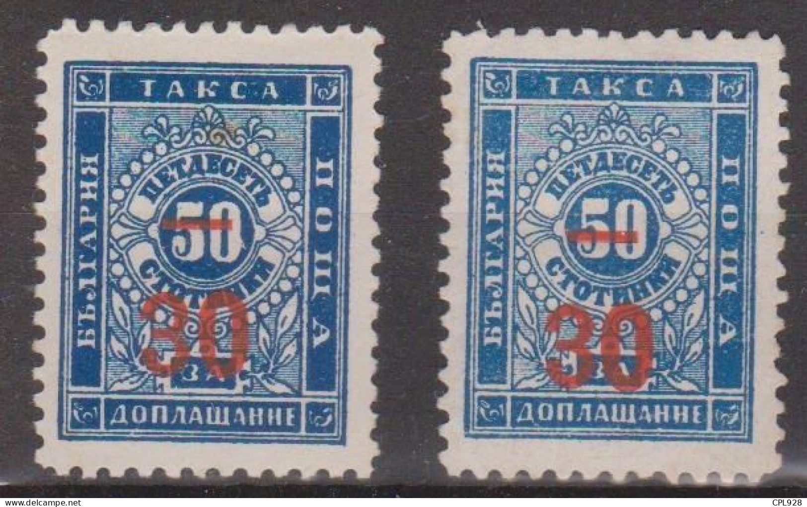 Bulgarie Taxe N°12 Et 12a Avec Charnière - Timbres-taxe