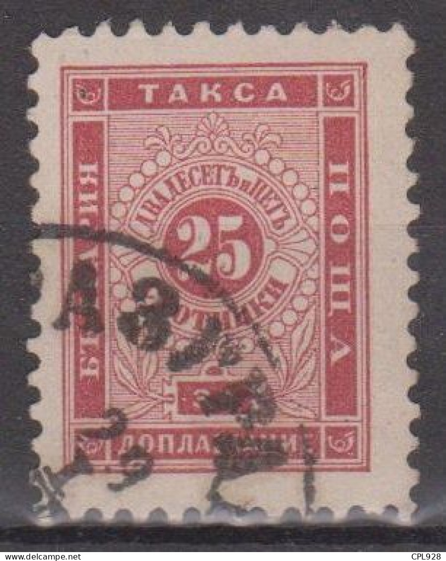 Bulgarie Taxe N°8 - Timbres-taxe