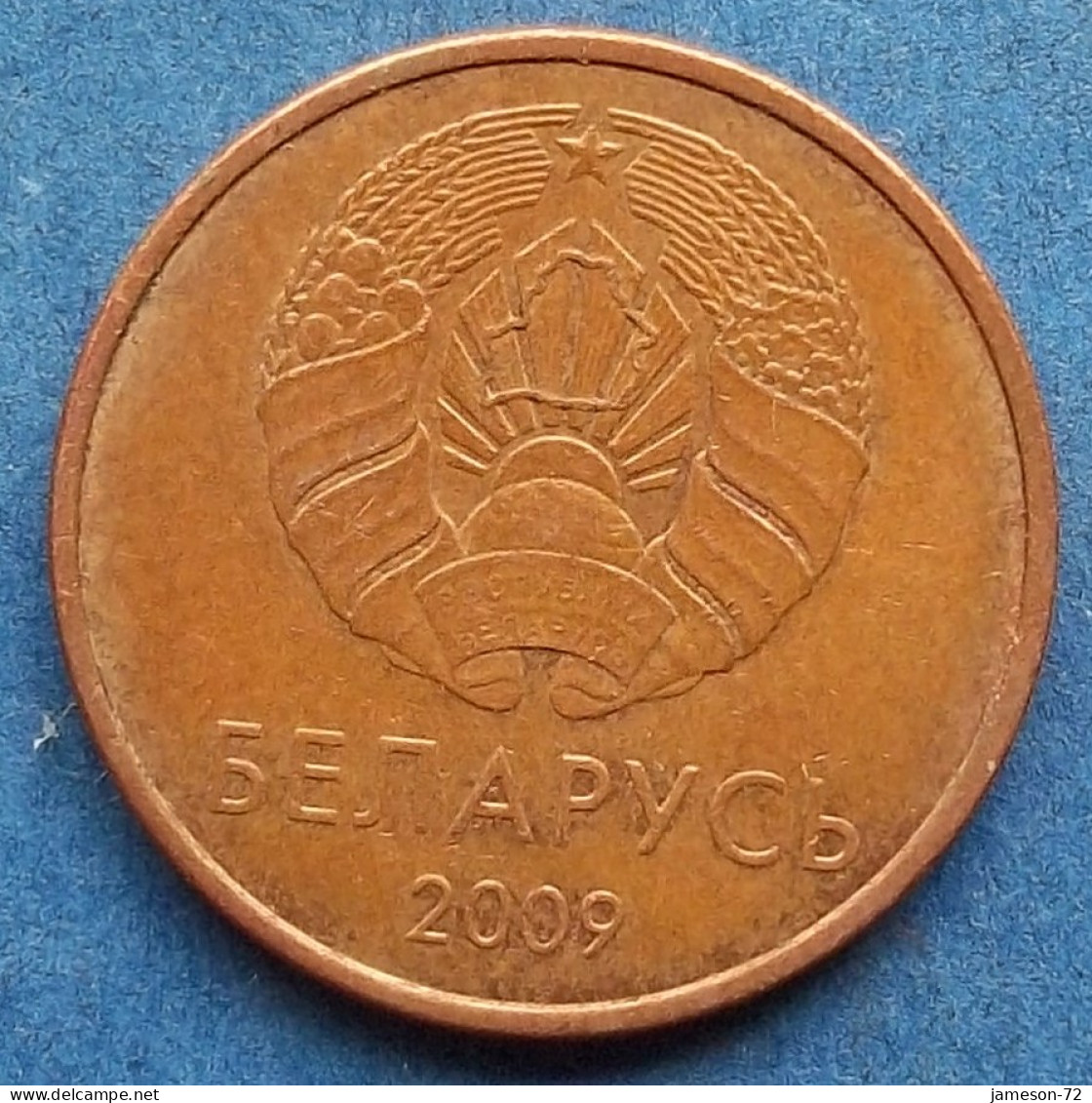 BELARUS - 2 Kopeks 2009 KM# 562 Independent Republic (1991) - Edelweiss Coins - Wit-Rusland