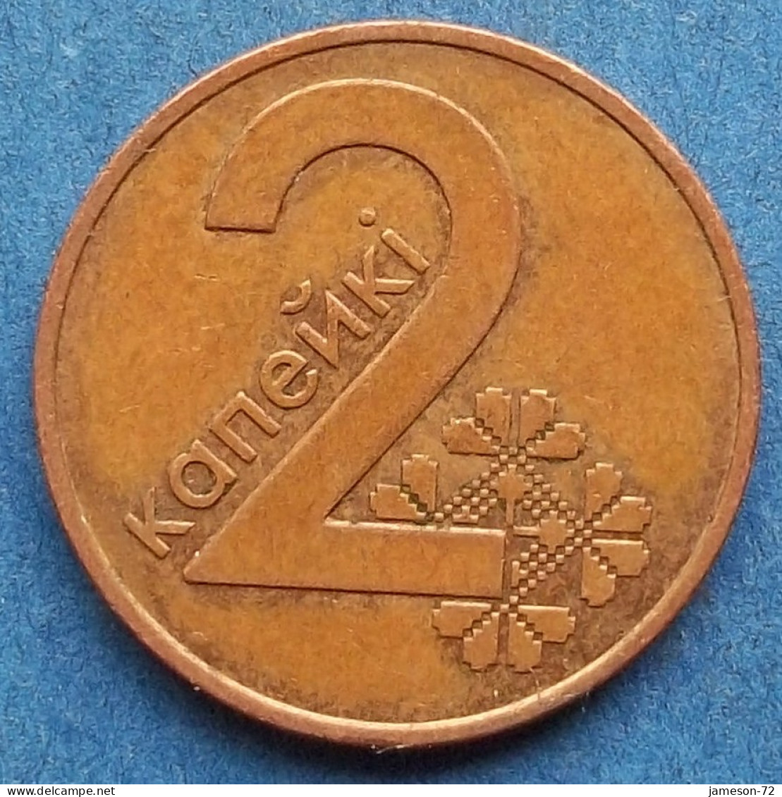 BELARUS - 2 Kopeks 2009 KM# 562 Independent Republic (1991) - Edelweiss Coins - Belarús