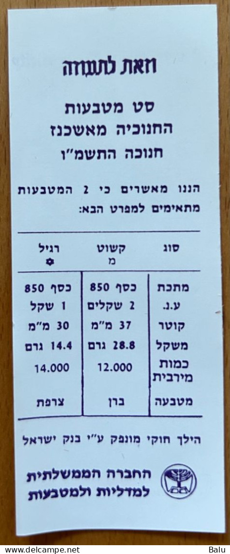 Israel 1985 Hanukka From Ashkenaz, Silber 850, 30/37mm, 14.4/28.8 Gr. 1+2 Sheqel Coin Set B.U. Proof, Krause 161-62 - Israele