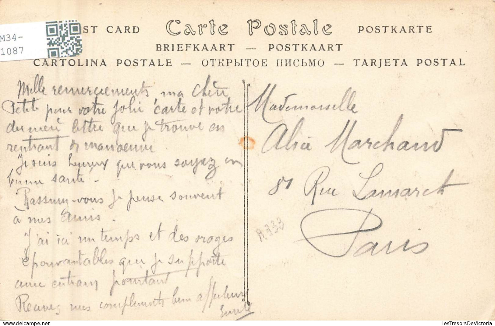 FRANCE - Camp D'Auvours - Poste De Police - Carte Postale Ancienne - Altri & Non Classificati