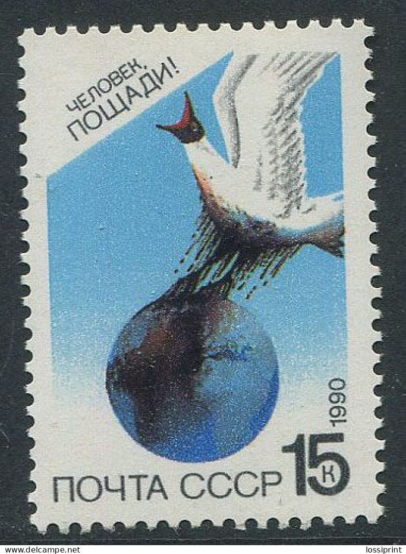 Soviet Union:Russia:USSR:Unused Stamp Seagull And Polluted Earth, 1990, MNH - Meeuwen