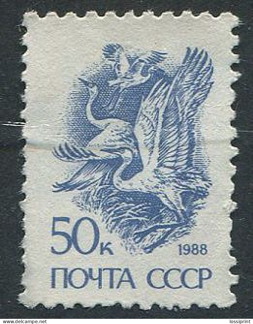 Soviet Union:Russia:USSR:Unused Stamp Stork, 1988, No Clue - Cigognes & échassiers