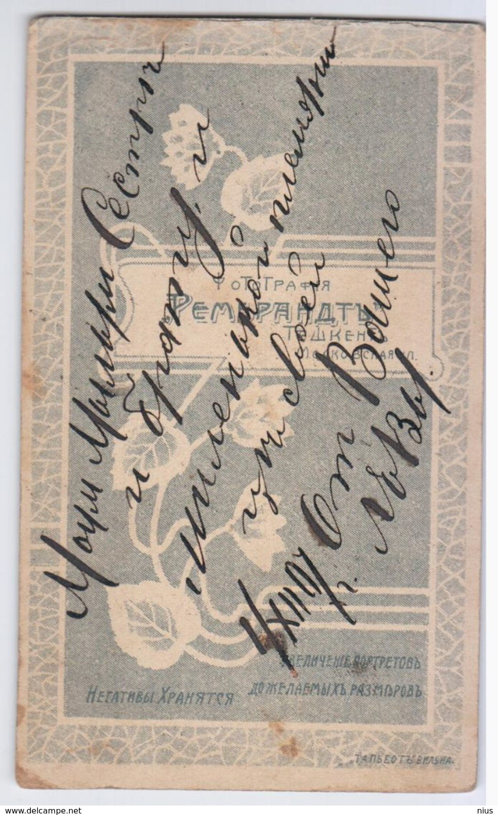 Uzbekistan, Tashkent, Small Cabinet Card, Printed In Lithuania Vilna Wilna - Uzbekistan