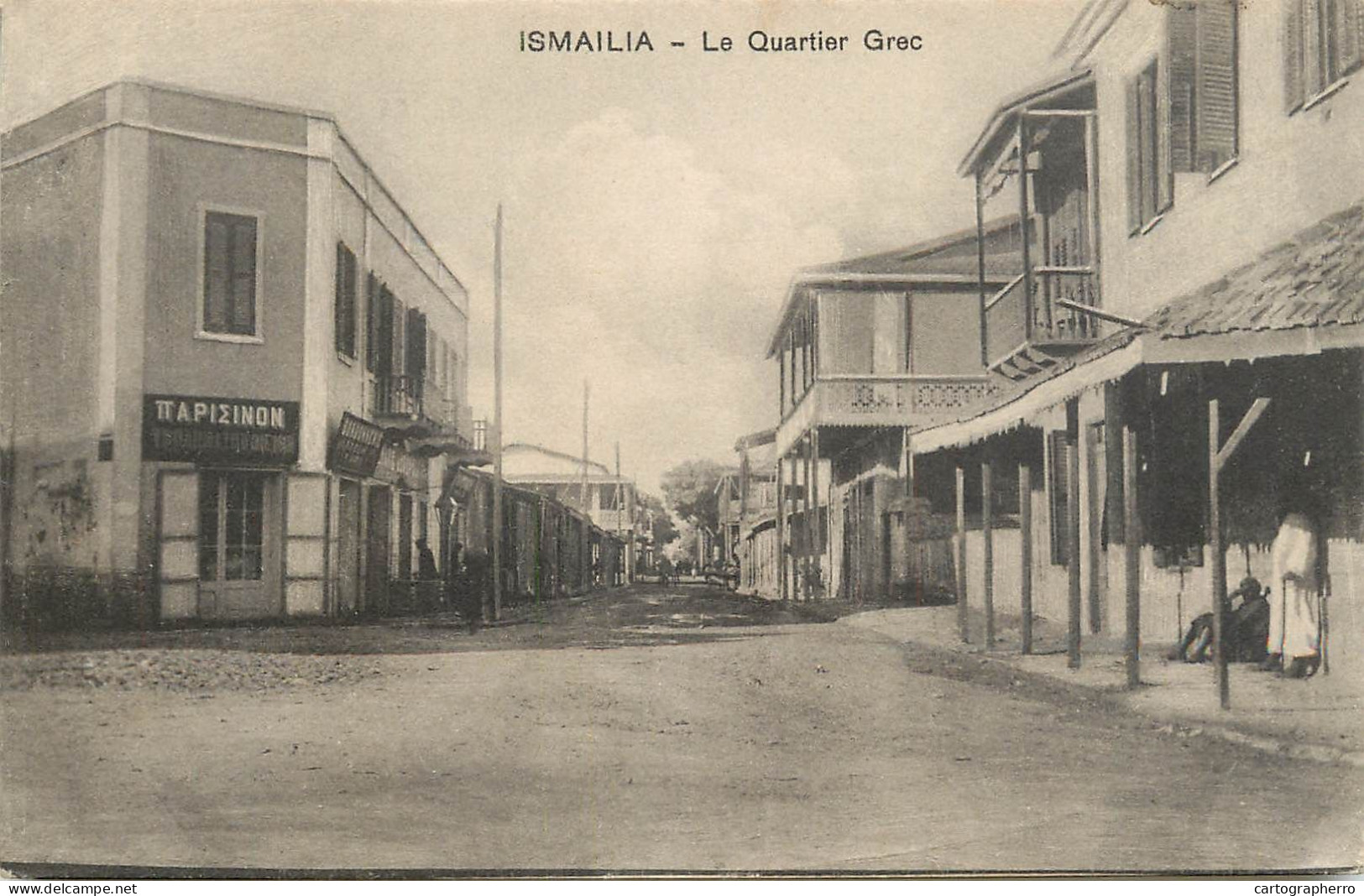 Egypt Ismailia Le Quartier Grec - Ismaïlia