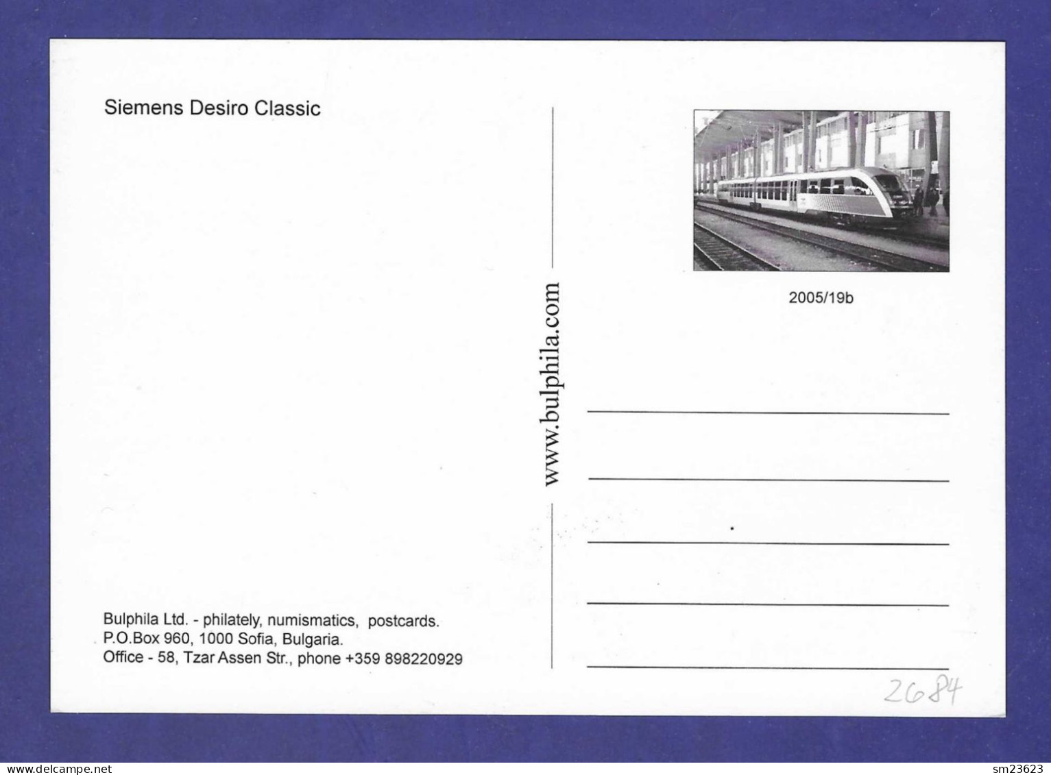 Bulgarien / Bulgaria 2005 , Siemens Desiro Classic - Maximum Card - First Day - Usados