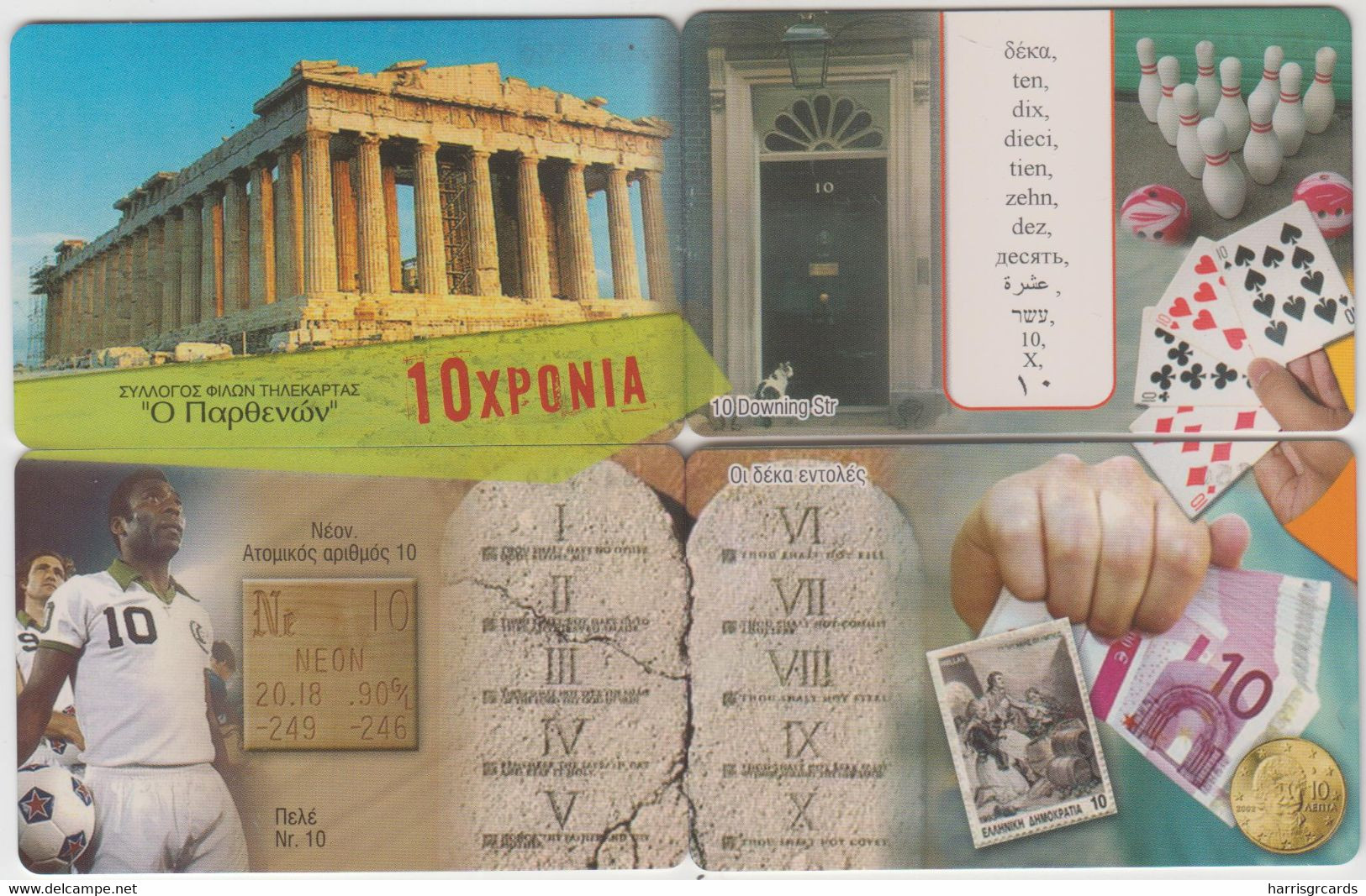 GREECE - 14th Expo 2008 ,Set 4 Cards, Exhibition At Athens(Parthenon Club),Tirage 750, 01/08 - Griechenland