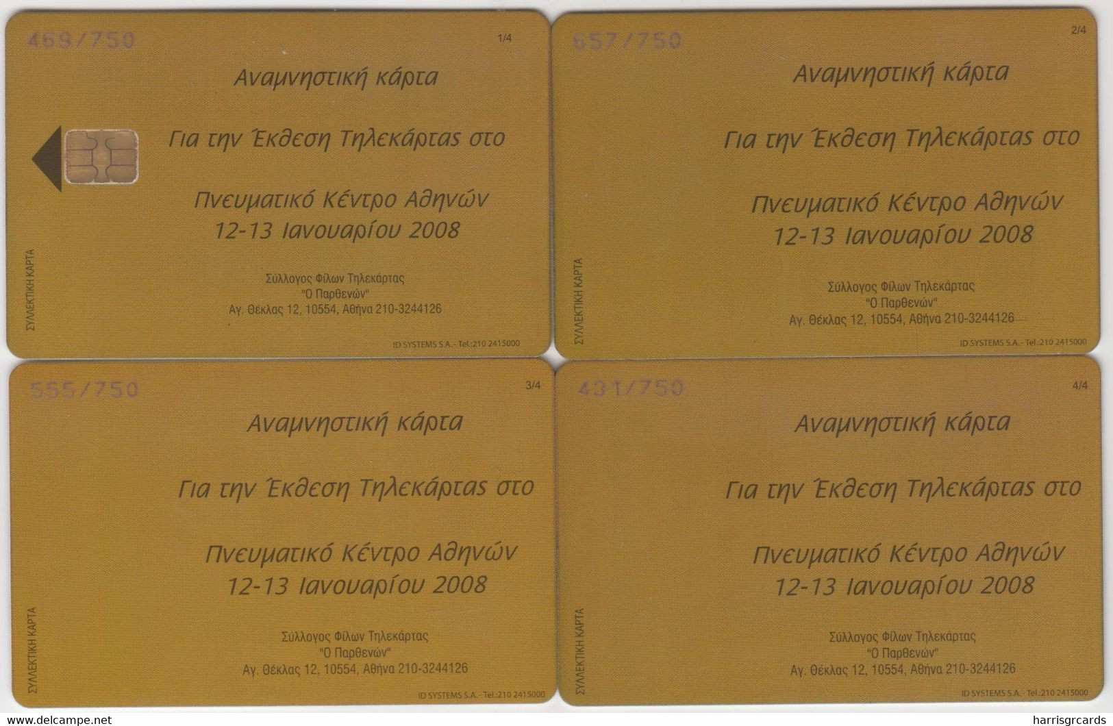 GREECE - 14th Expo 2008 ,Set 4 Cards, Exhibition At Athens(Parthenon Club),Tirage 750, 01/08 - Griechenland