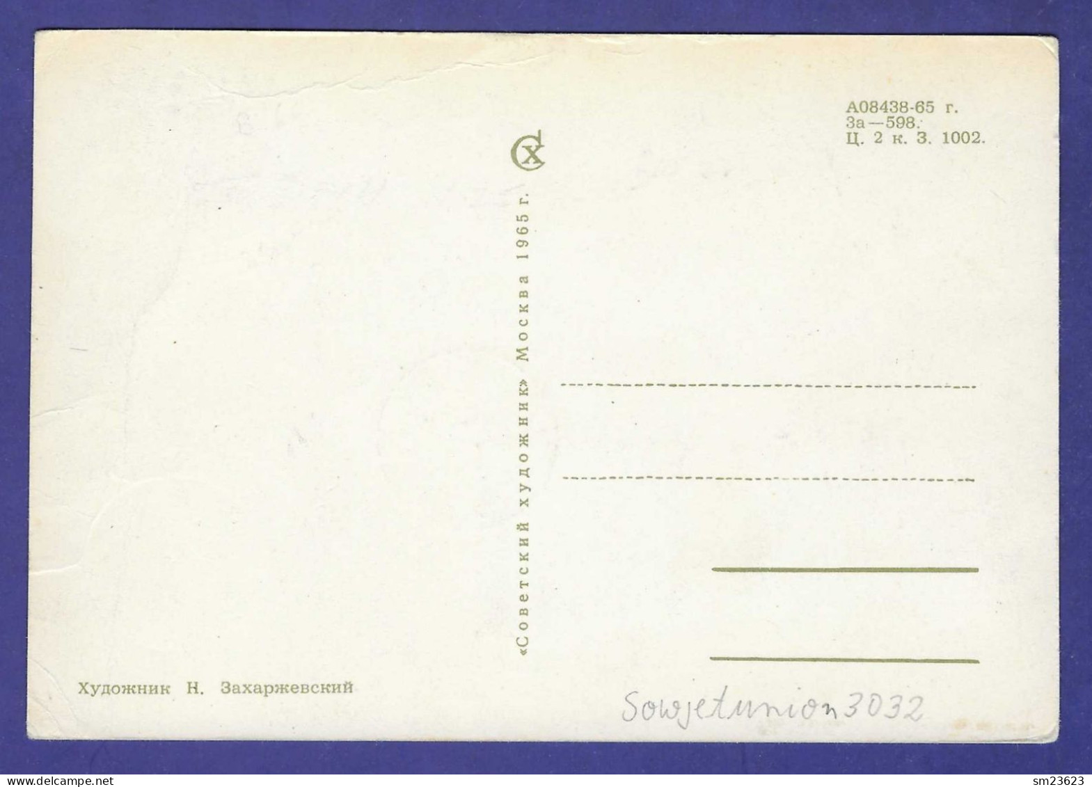 Russland / UdSSR 1965  Mi.Nr. 3032 , Flug Des Raumschiffes "Woschod 2" (I) - Maximum Card - Premier Jour 19.3. - Tarjetas Máxima