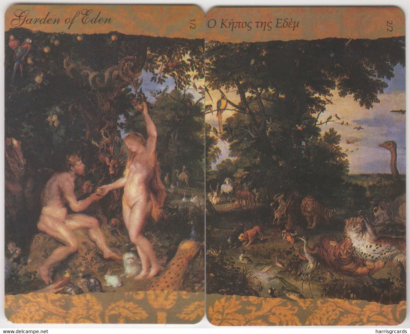 GREECE - "Garden Of Eden" ,Puzzle 2 Cards, Exhibition At Athens(Parthenon Club),Tirage 500 1/2 & 200 2/2 , 04/12 - Griechenland