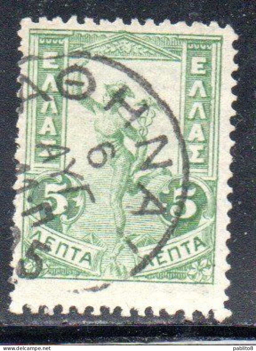 GREECE GRECIA ELLAS 1901 GIOVANNI DA BOLOGNA'S HERMES FLYING MERCURY MERCURIO 5l USED USATO OBLITERE' - Oblitérés