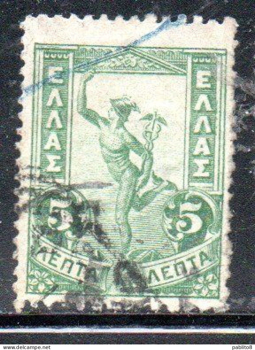 GREECE GRECIA ELLAS 1901 GIOVANNI DA BOLOGNA'S HERMES FLYING MERCURY MERCURIO 5l USED USATO OBLITERE' - Oblitérés