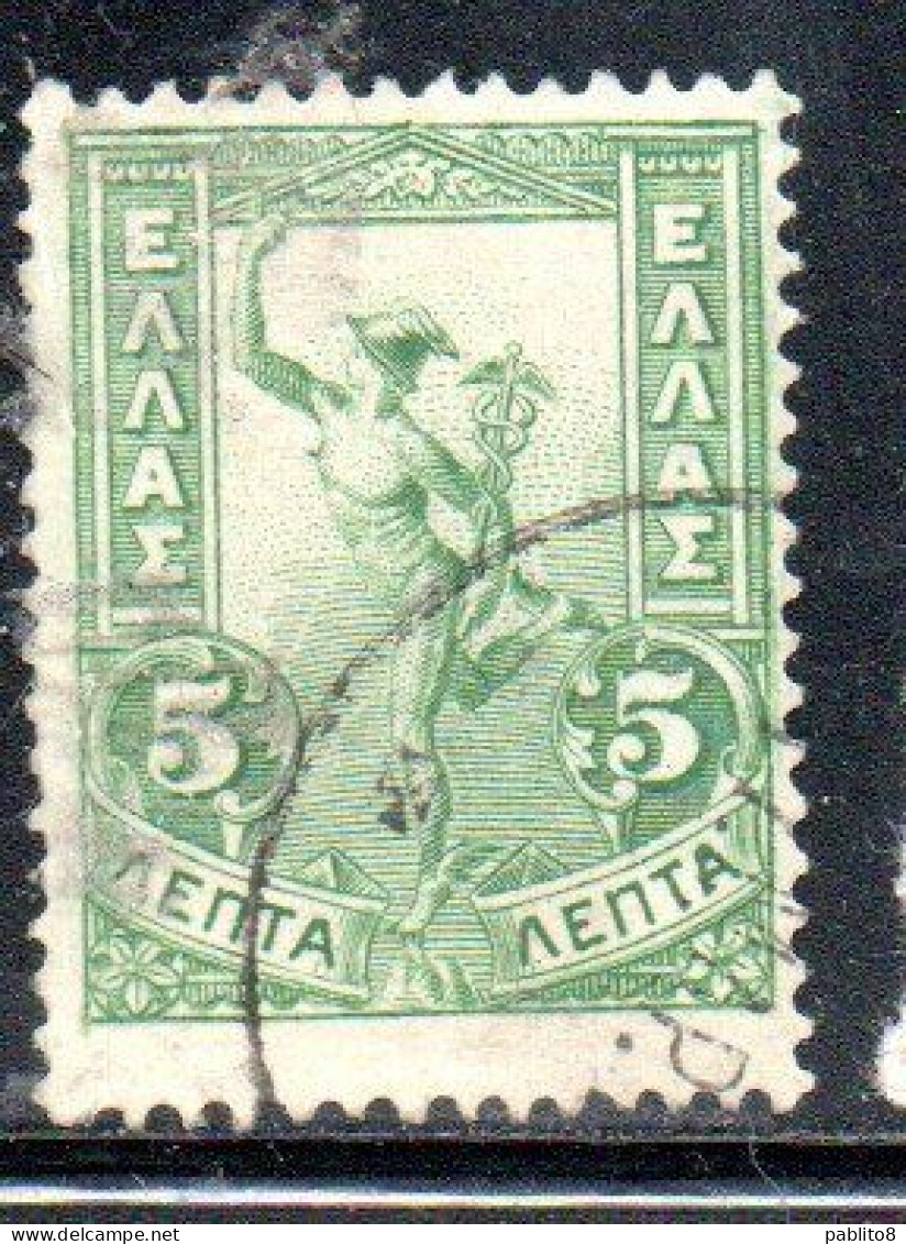 GREECE GRECIA ELLAS 1901 GIOVANNI DA BOLOGNA'S HERMES FLYING MERCURY MERCURIO 5l USED USATO OBLITERE' - Oblitérés