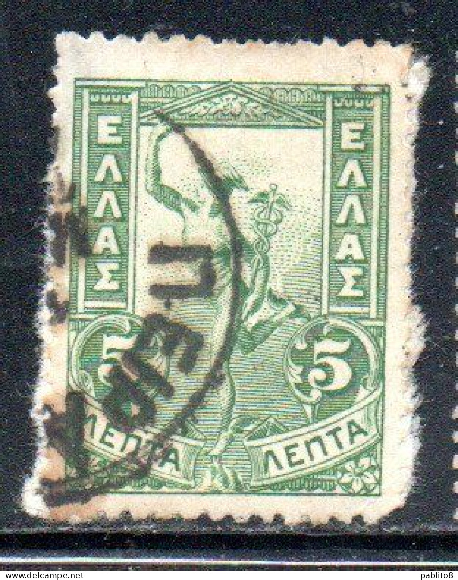 GREECE GRECIA ELLAS 1901 GIOVANNI DA BOLOGNA'S HERMES FLYING MERCURY MERCURIO 5l USED USATO OBLITERE' - Oblitérés