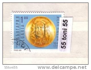 1993 Isaac Newton English Physicist 1v- Used/oblitere (O) Bulgaria / Bulgarie - Usados