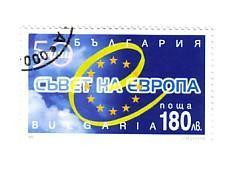 1999  50 Year  Counsel  Europe 1v.-used (O) BULGARIA   /  Bulgarie - Gebruikt
