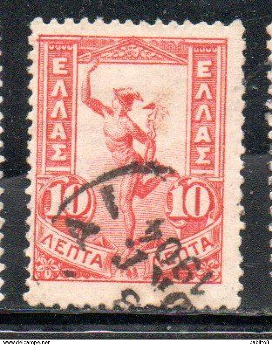 GREECE GRECIA ELLAS 1901 GIOVANNI DA BOLOGNA'S HERMES FLYING MERCURY MERCURIO 10l USED USATO OBLITERE' - Oblitérés