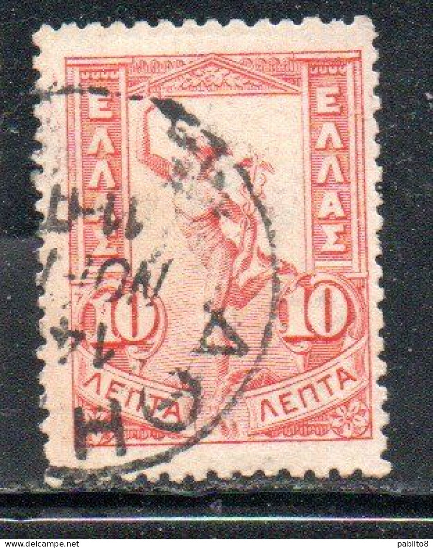 GREECE GRECIA ELLAS 1901 GIOVANNI DA BOLOGNA'S HERMES FLYING MERCURY MERCURIO 10l USED USATO OBLITERE' - Gebruikt