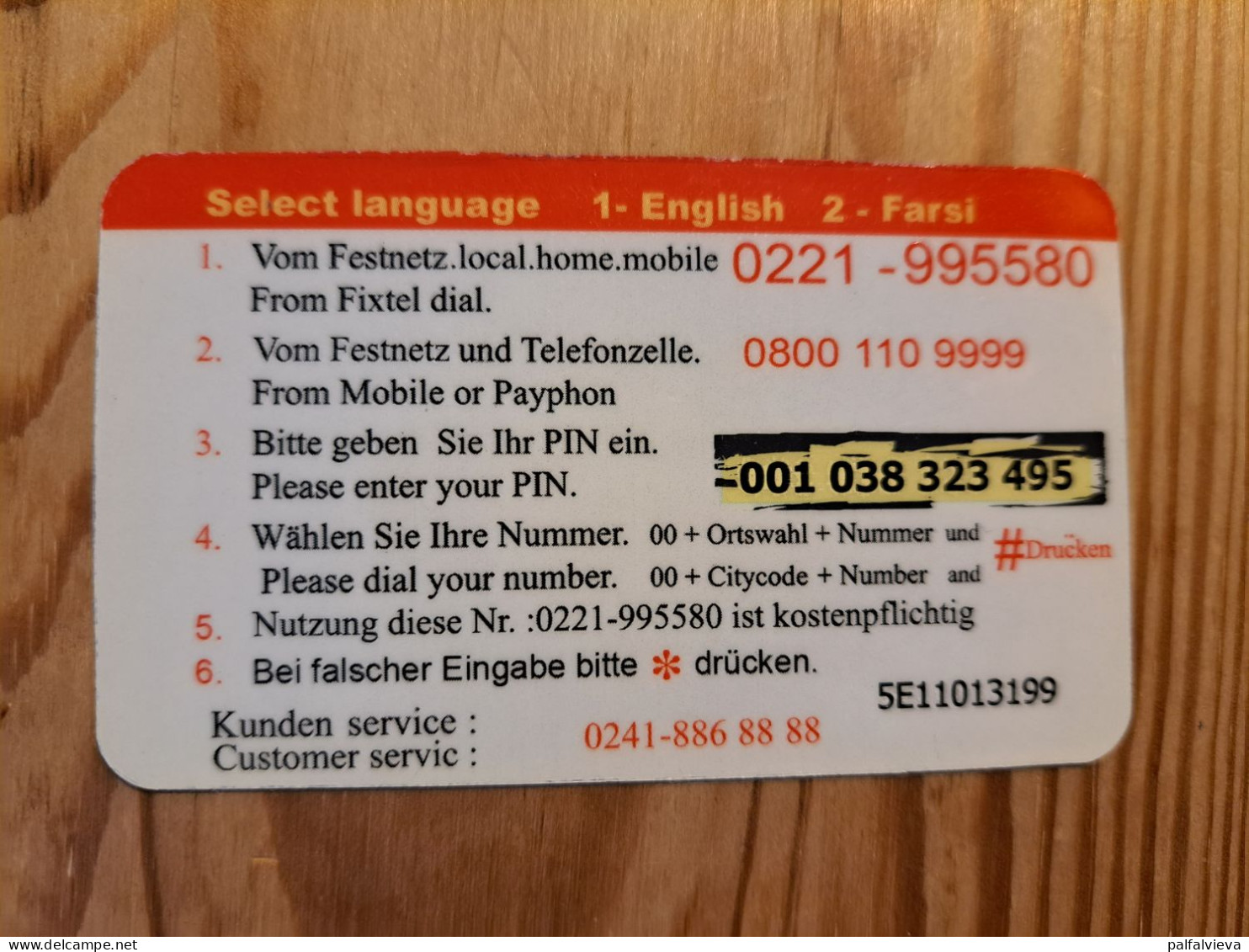 Prepaid Phonecard Germany, Persopolis Tel - [2] Prepaid