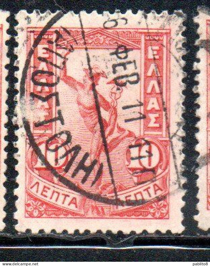 GREECE GRECIA ELLAS 1901 GIOVANNI DA BOLOGNA'S HERMES FLYING MERCURY MERCURIO 10l USED USATO OBLITERE' - Usati