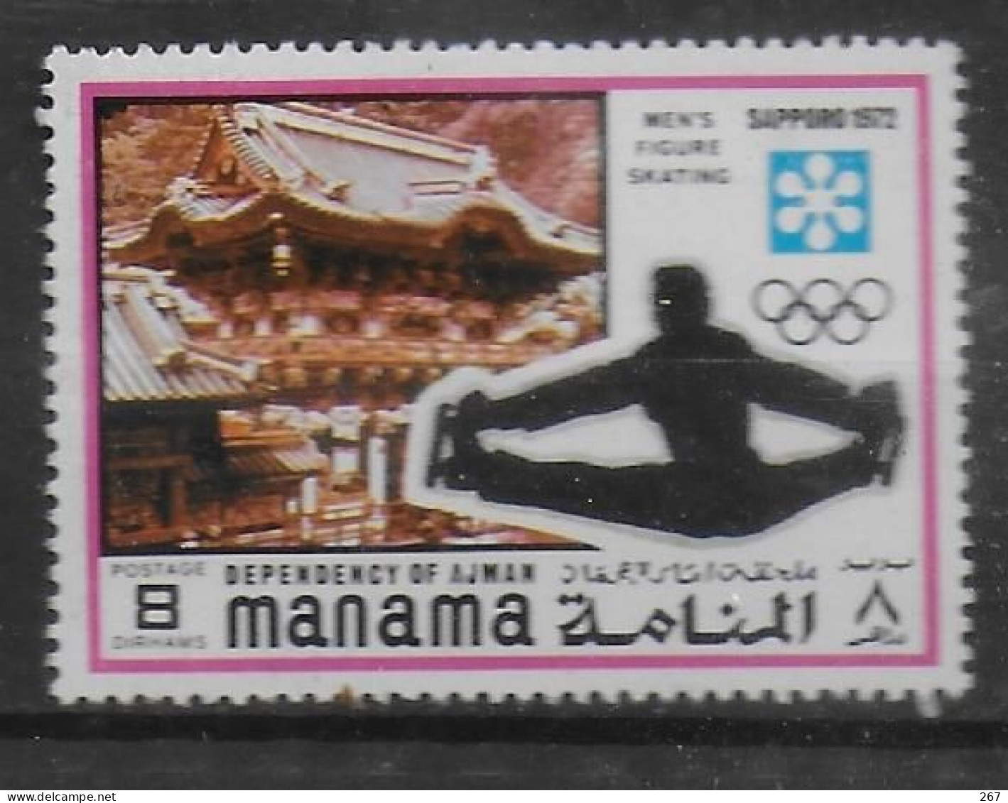 MANAMA     N°  * *    Jo 1972  Patinage - Patinage Artistique