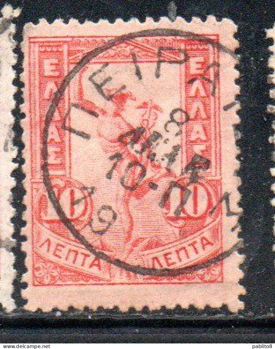 GREECE GRECIA ELLAS 1901 GIOVANNI DA BOLOGNA'S HERMES FLYING MERCURY MERCURIO 10l USED USATO OBLITERE' - Gebruikt