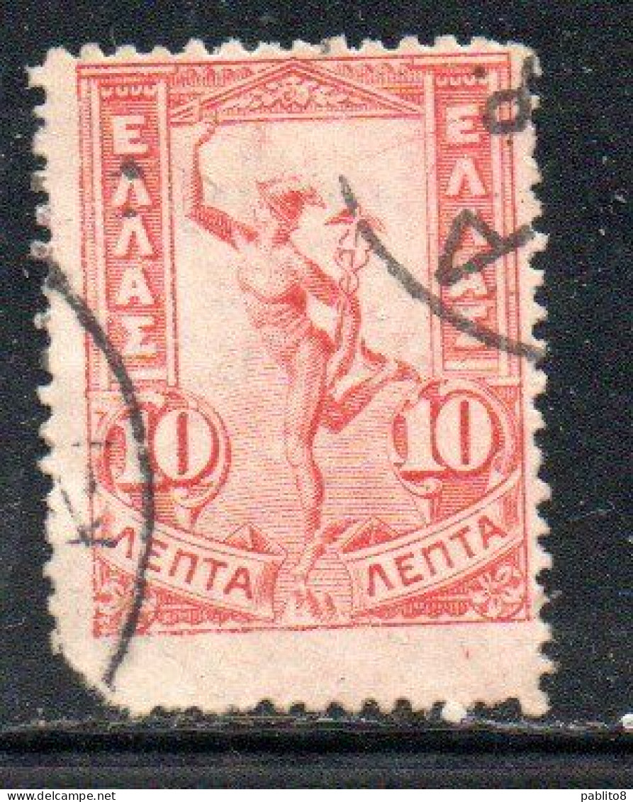 GREECE GRECIA ELLAS 1901 GIOVANNI DA BOLOGNA'S HERMES FLYING MERCURY MERCURIO 10l USED USATO OBLITERE' - Oblitérés