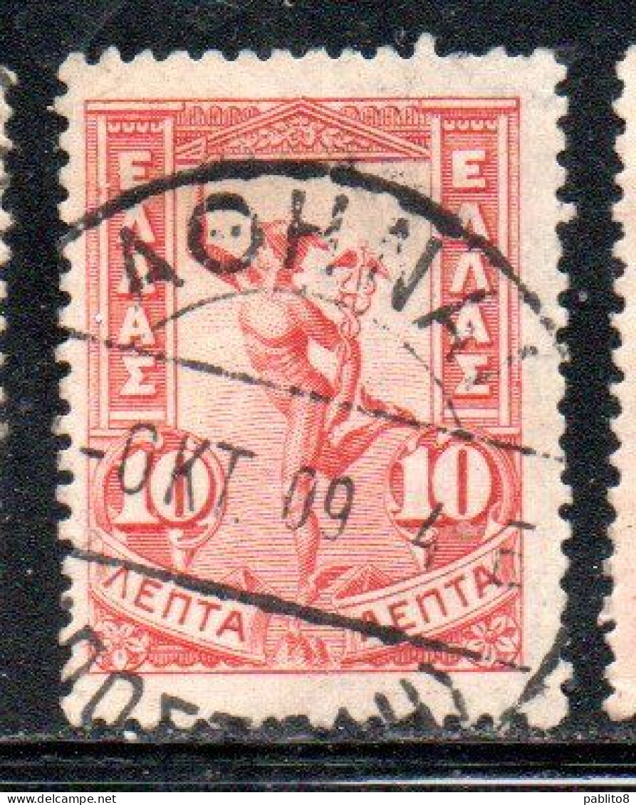 GREECE GRECIA ELLAS 1901 GIOVANNI DA BOLOGNA'S HERMES FLYING MERCURY MERCURIO 10l USED USATO OBLITERE' - Gebruikt