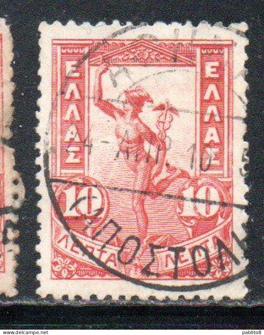 GREECE GRECIA ELLAS 1901 GIOVANNI DA BOLOGNA'S HERMES FLYING MERCURY MERCURIO 10l USED USATO OBLITERE' - Gebruikt