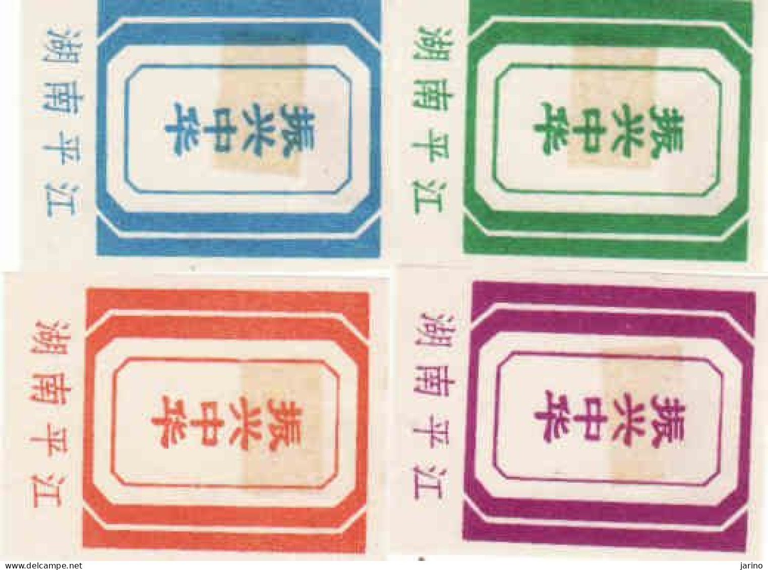 China Set 4 Different Matchbox Labels, - Boites D'allumettes - Etiquettes