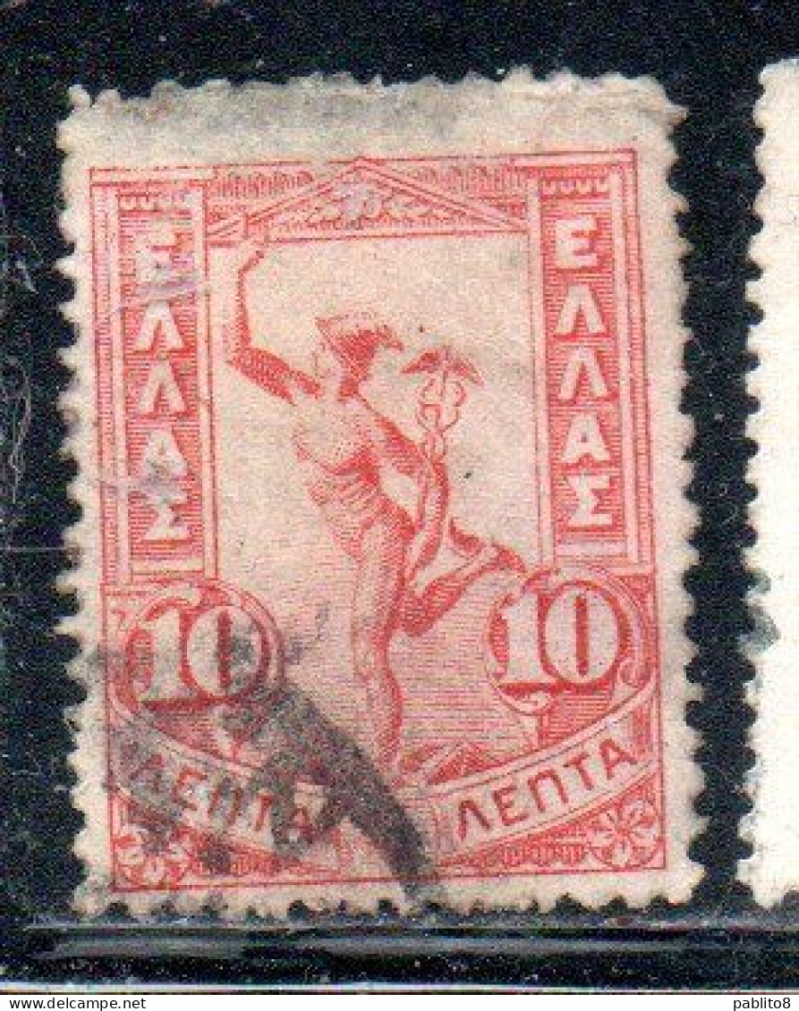 GREECE GRECIA ELLAS 1901 GIOVANNI DA BOLOGNA'S HERMES FLYING MERCURY MERCURIO 10l USED USATO OBLITERE' - Used Stamps