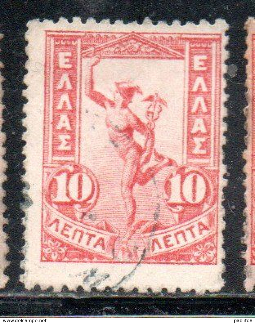 GREECE GRECIA ELLAS 1901 GIOVANNI DA BOLOGNA'S HERMES FLYING MERCURY MERCURIO 10l USED USATO OBLITERE' - Gebraucht