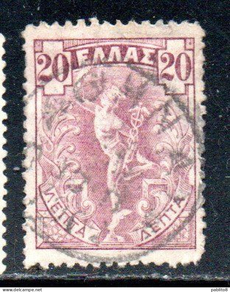 GREECE GRECIA ELLAS 1901 GIOVANNI DA BOLOGNA'S HERMES FLYING MERCURY MERCURIO 20l USED USATO OBLITERE' - Gebruikt