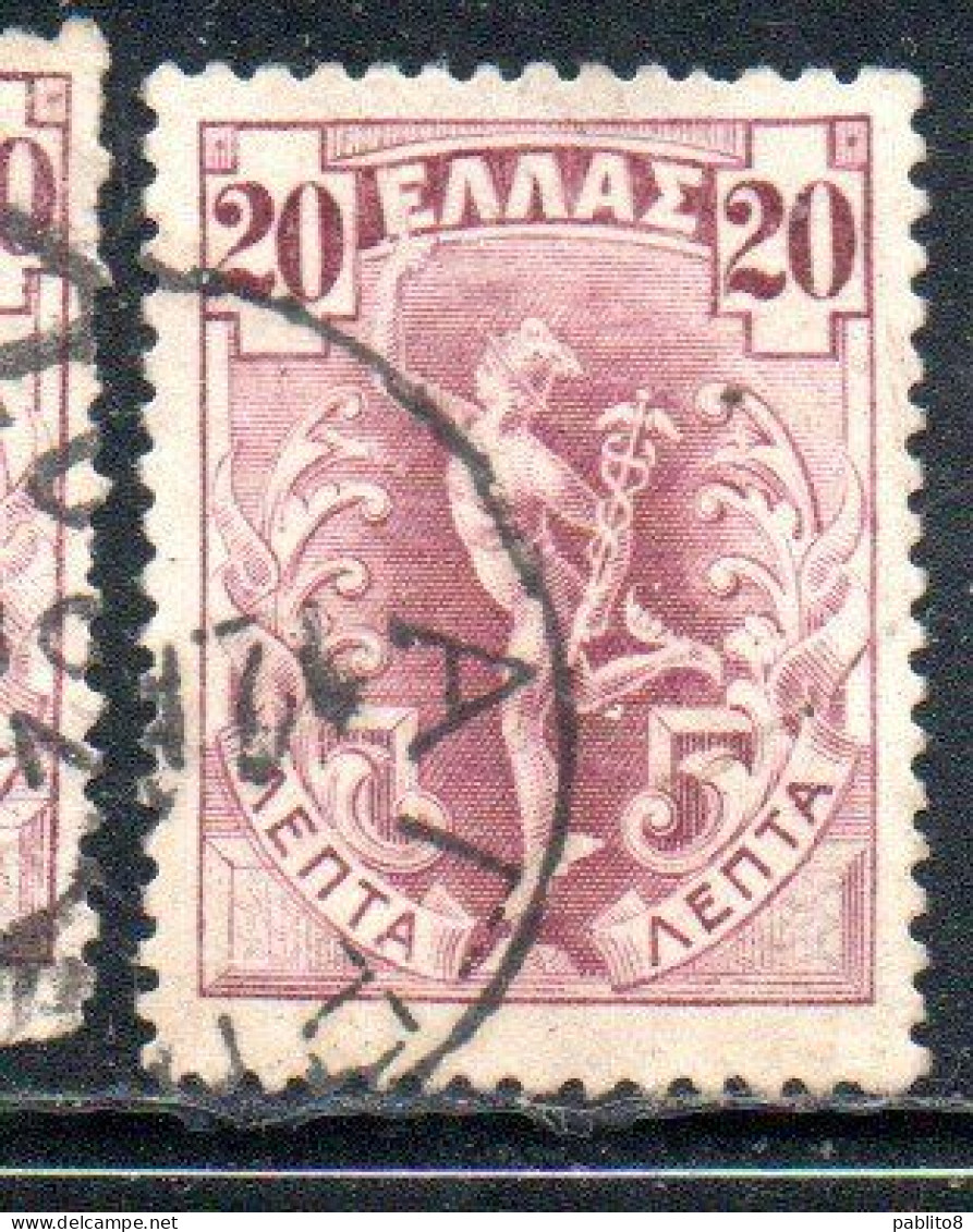 GREECE GRECIA ELLAS 1901 GIOVANNI DA BOLOGNA'S HERMES FLYING MERCURY MERCURIO 20l USED USATO OBLITERE' - Gebraucht