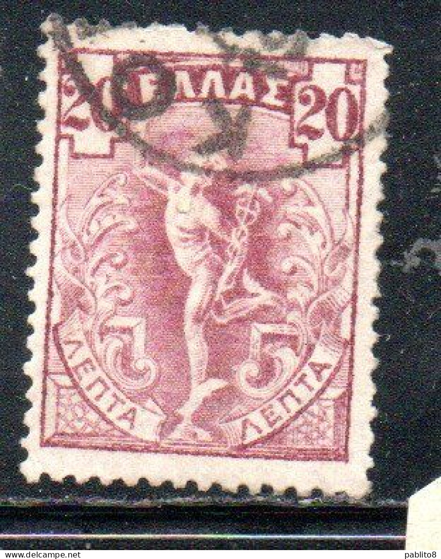 GREECE GRECIA ELLAS 1901 GIOVANNI DA BOLOGNA'S HERMES FLYING MERCURY MERCURIO 20l USED USATO OBLITERE' - Usados