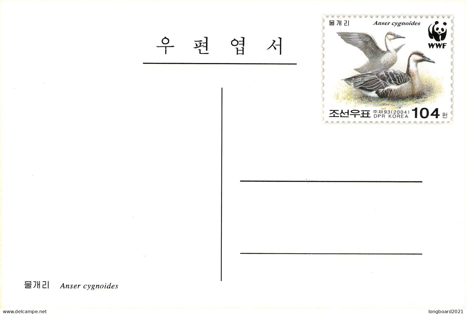 NORTH KOREA - POSTAL STATIONERY WWF 2004 - 4 POSTCARDS  / 4439 - Korea (Noord)