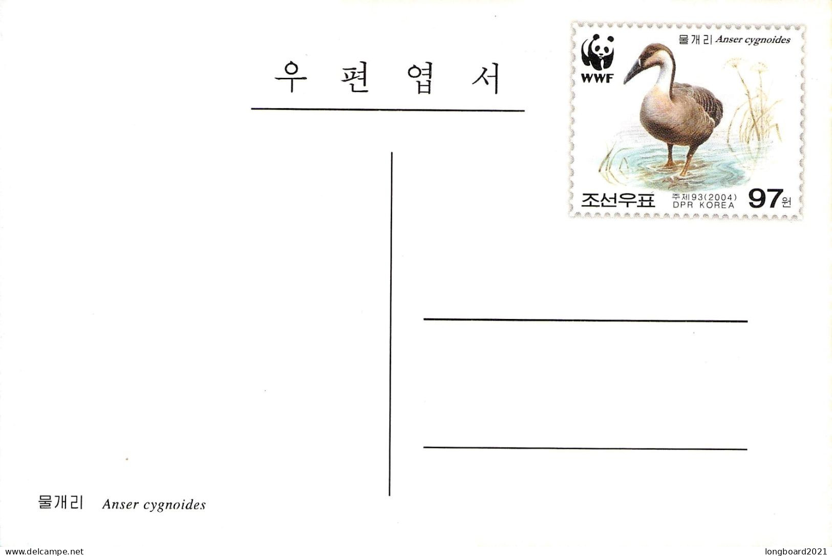 NORTH KOREA - POSTAL STATIONERY WWF 2004 - 4 POSTCARDS  / 4439 - Corea Del Nord