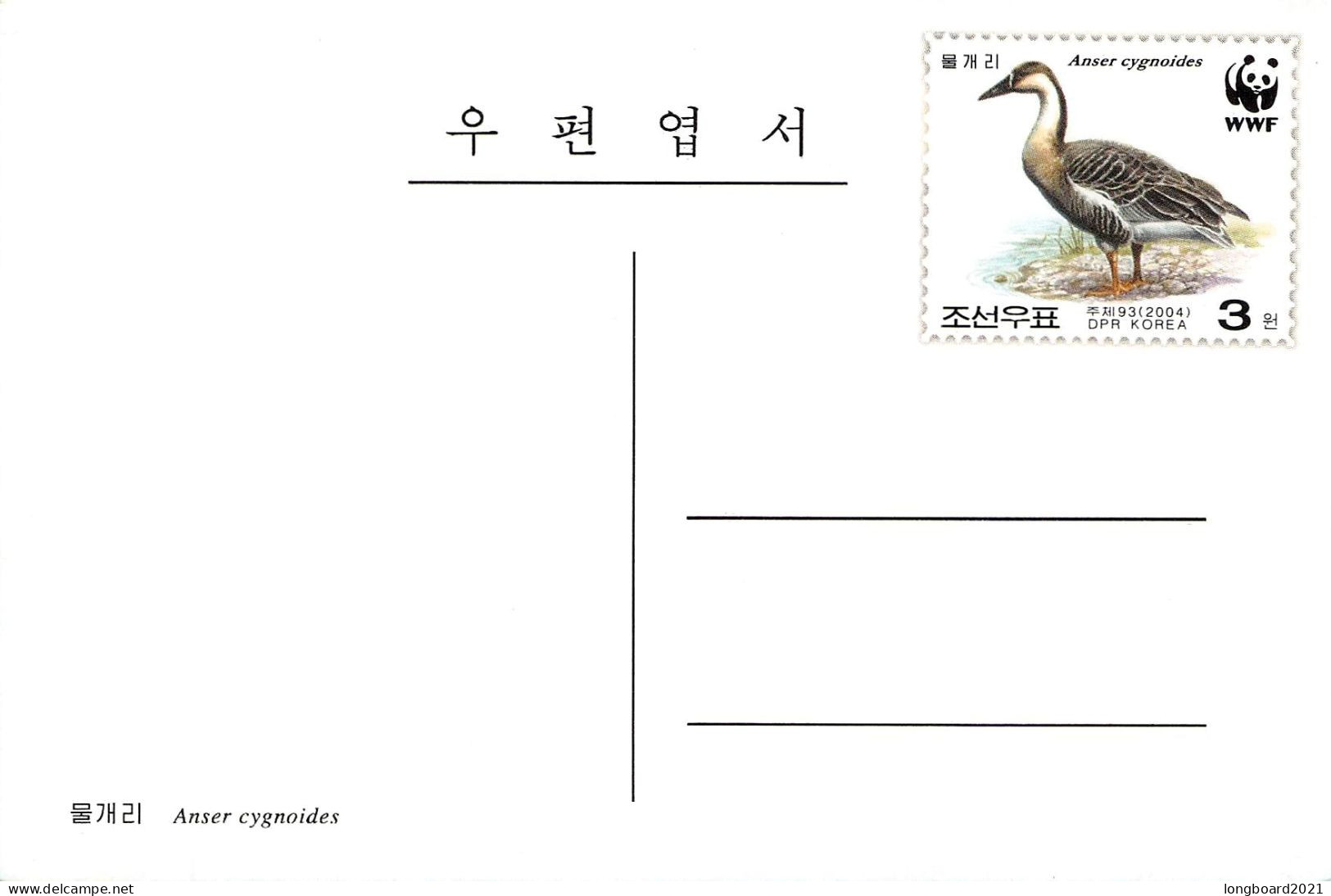 NORTH KOREA - POSTAL STATIONERY WWF 2004 - 4 POSTCARDS  / 4439