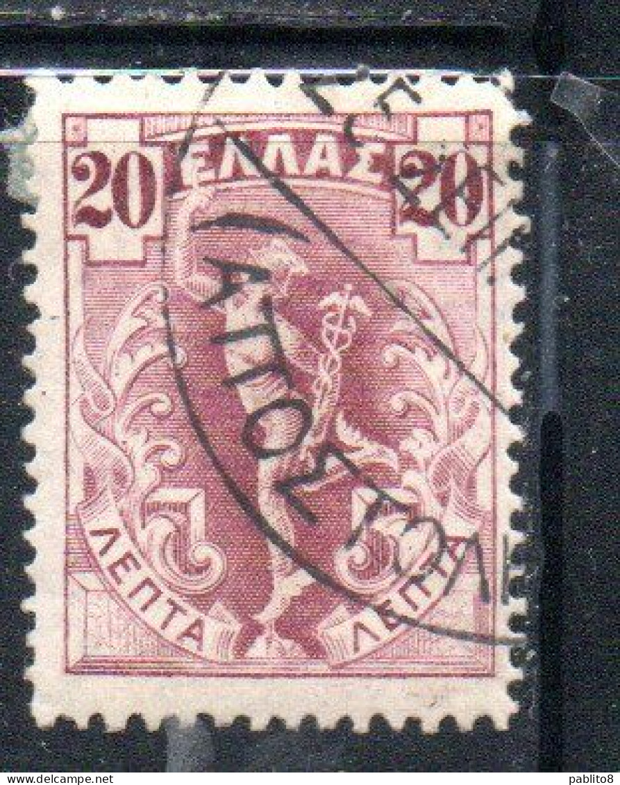 GREECE GRECIA ELLAS 1901 GIOVANNI DA BOLOGNA'S HERMES FLYING MERCURY MERCURIO 20l USED USATO OBLITERE' - Used Stamps