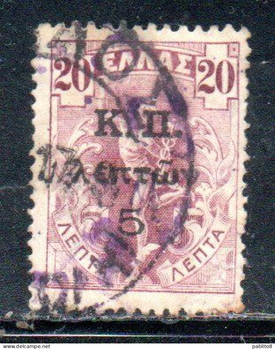 GREECE GRECIA ELLAS 1917 POSTAL TAX STAMPS GIOVANNI DA BOLOGNA'S HERMES FLYING MERCURY 5 On 20l USED USATO OBLITERE' - Revenue Stamps