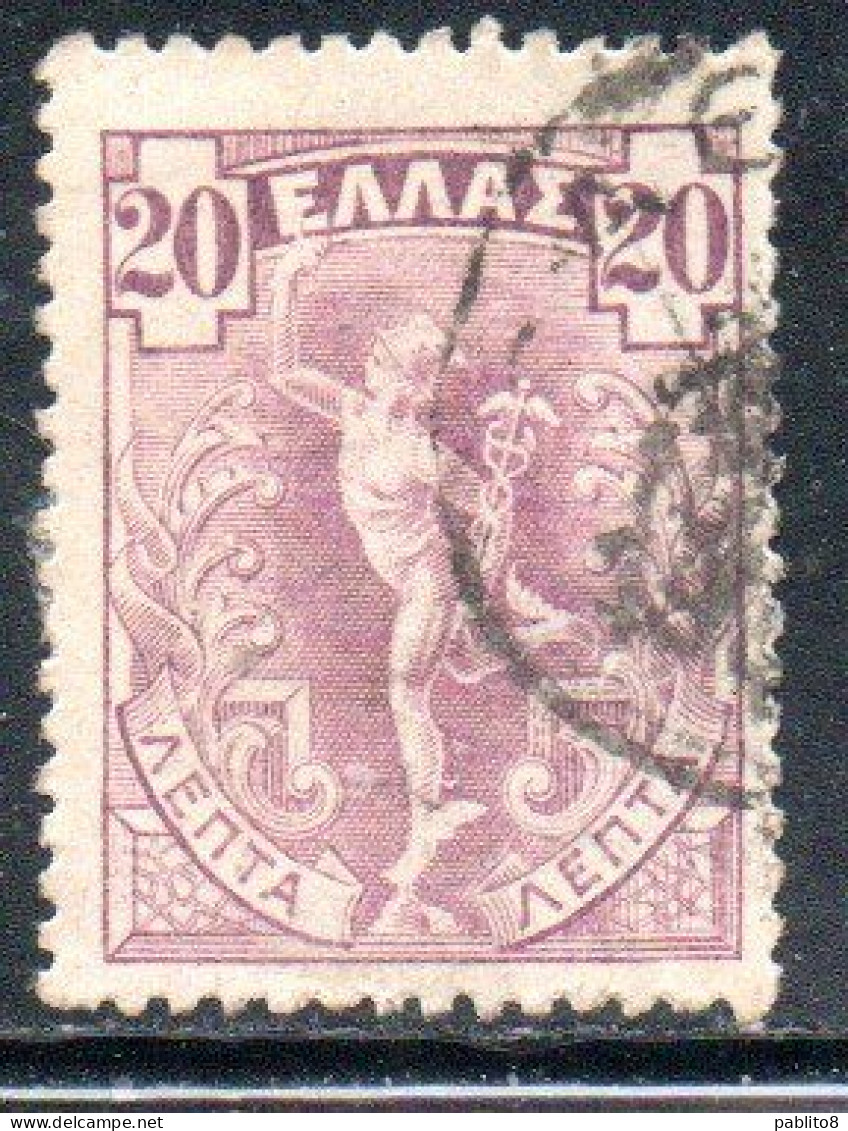 GREECE GRECIA ELLAS 1901 GIOVANNI DA BOLOGNA'S HERMES FLYING MERCURY MERCURIO 20l USED USATO OBLITERE' - Used Stamps