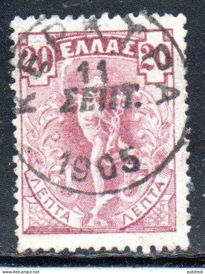 GREECE GRECIA ELLAS 1901 GIOVANNI DA BOLOGNA'S HERMES FLYING MERCURY MERCURIO 20l USED USATO OBLITERE' - Gebraucht