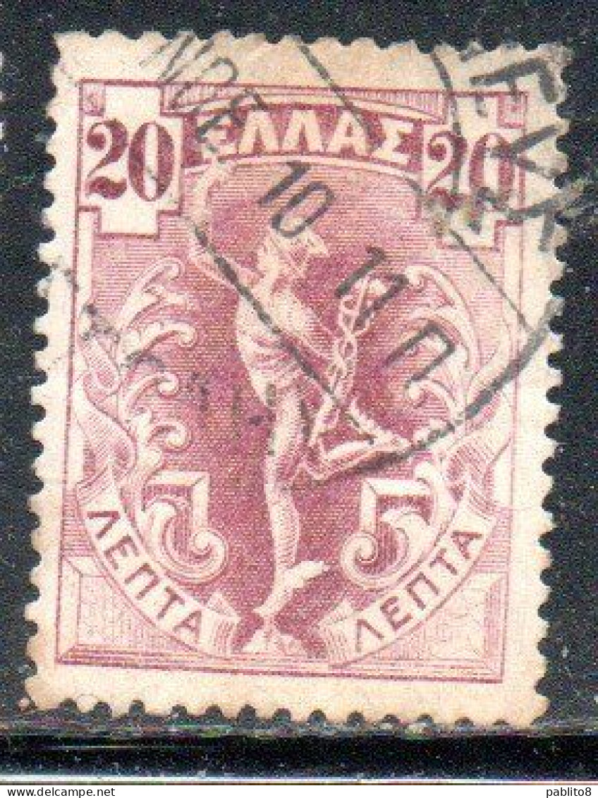 GREECE GRECIA ELLAS 1901 GIOVANNI DA BOLOGNA'S HERMES FLYING MERCURY MERCURIO 20l USED USATO OBLITERE' - Used Stamps