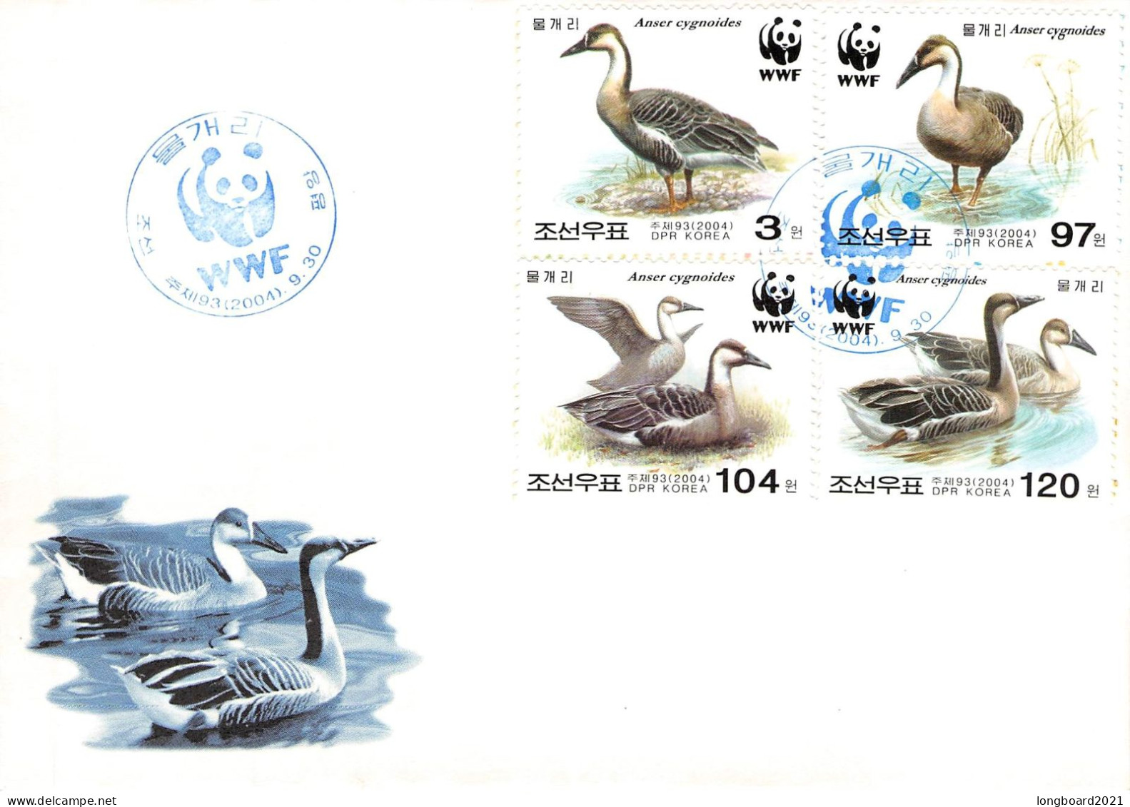 NORTH KOREA - FDC WWF 2044 - DUCK  / 4442 - Korea (Nord-)