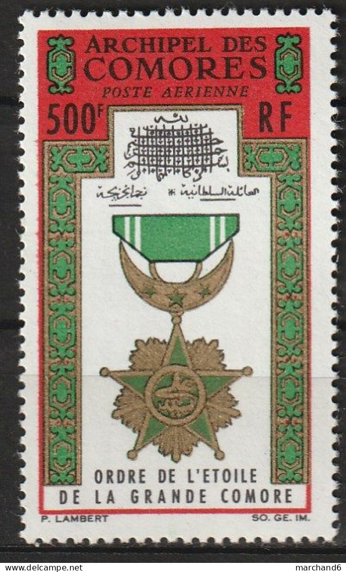 Comores étoile De Grande Comores Poste Aérienne N°13 **neuf - Luftpost